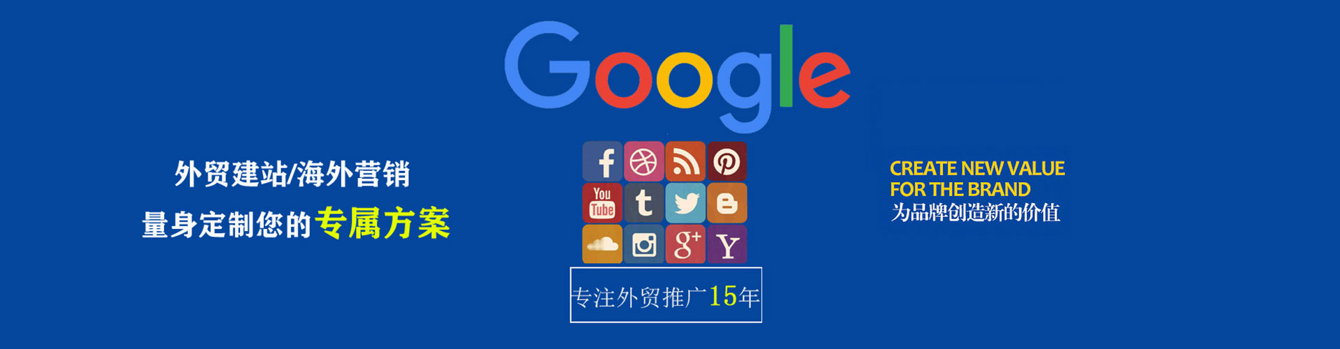 张掖sem托管