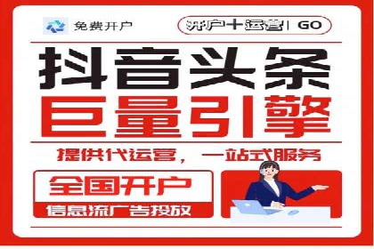 快手信息流广告效果评估方法