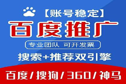 数据分析与信息流大师的决策过程
